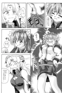 Page 5 of 2stroke CRM