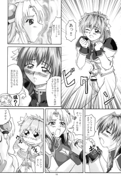 Page 9 of 2stroke CRM