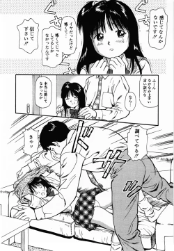 Page 167 of Nama Hanjuku Yawaana Jugyouboiled, Sweet Hole Lesson.