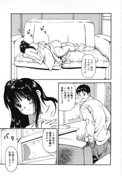 Page 176 of Nama Hanjuku Yawaana Jugyouboiled, Sweet Hole Lesson.