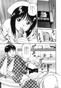 Page 74 of Nama Hanjuku Yawaana Jugyouboiled, Sweet Hole Lesson.