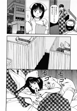 Page 79 of Nama Hanjuku Yawaana Jugyouboiled, Sweet Hole Lesson.