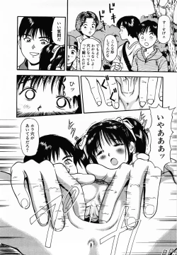 Page 95 of Nama Hanjuku Yawaana Jugyouboiled, Sweet Hole Lesson.