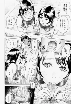 Page 28 of ANGEL Club 2004-12