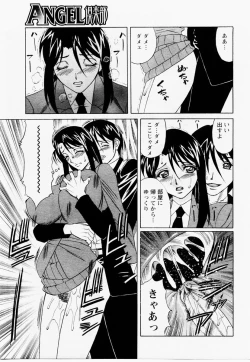 Page 299 of ANGEL Club 2004-12