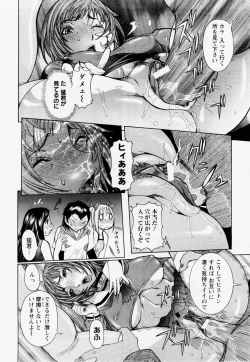 Page 46 of ANGEL Club 2004-12