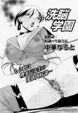 Page 63 of ANGEL Club 2004-12