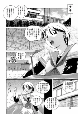 Page 78 of ANGEL Club 2004-12