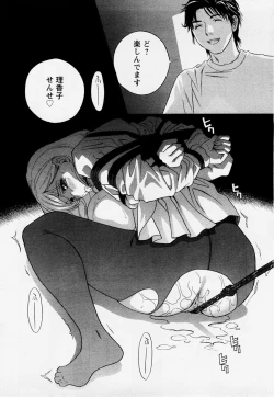 Page 8 of ANGEL Club 2004-12