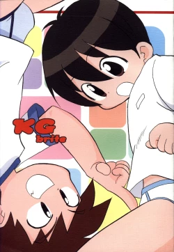 Page 1 of AnthologyShota Briefs