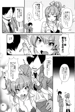 Page 23 of YAKIMOCHI Escalate