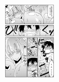 Page 7 of Kyodai na Slime-san no Naka de.