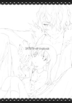 Page 2 of Ib to Garry o Issho ni Ofuro ni Ireru to Dou Naru no?