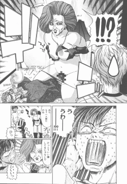 Page 183 of Nekomimi Taisen