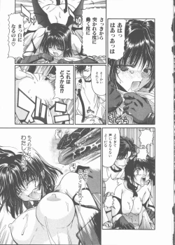 Page 193 of Nekomimi Taisen