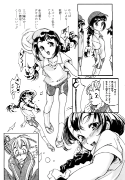 Page 148 of Minna no Toukoubi