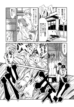 Page 170 of Minna no Toukoubi