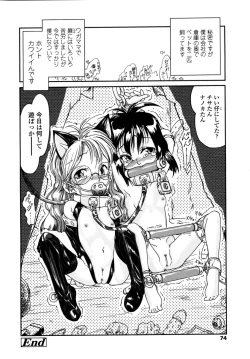 Page 78 of Minna no Toukoubi