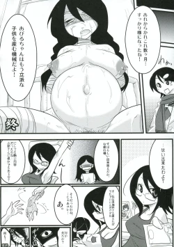 Page 15 of Kobushi Abiru Zetsubou Nisshi