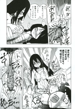Page 24 of Kobushi Abiru Zetsubou Nisshi
