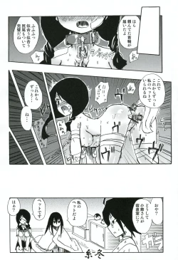 Page 27 of Kobushi Abiru Zetsubou Nisshi