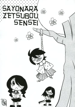 Page 28 of Kobushi Abiru Zetsubou Nisshi