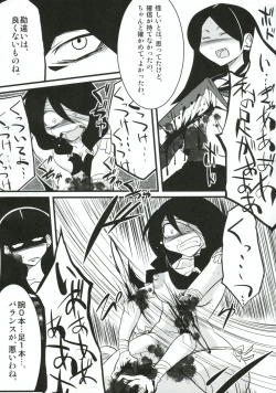 Page 7 of Kobushi Abiru Zetsubou Nisshi