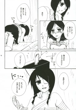 Page 15 of Honey Trap