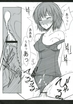 Page 17 of BLUE GARNET XXIII