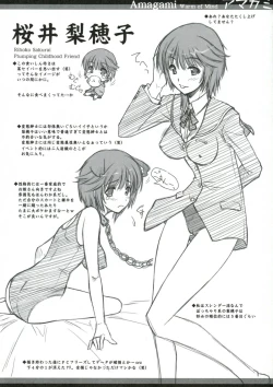 Page 27 of BLUE GARNET XXIII