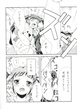 Page 36 of BLUE GARNET XXIII