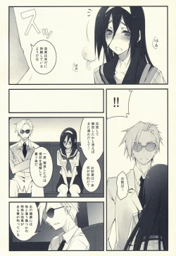 Page 21 of THE EMPRESS REVERSED