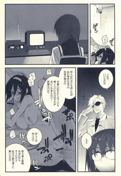 Page 32 of THE EMPRESS REVERSED