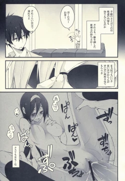 Page 34 of THE EMPRESS REVERSED