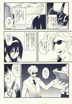 Page 7 of THE EMPRESS REVERSED