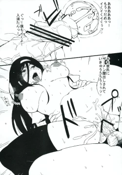 Page 21 of Jotei no Kanraku