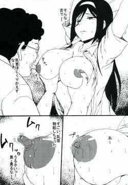 Page 9 of Jotei no Kanraku