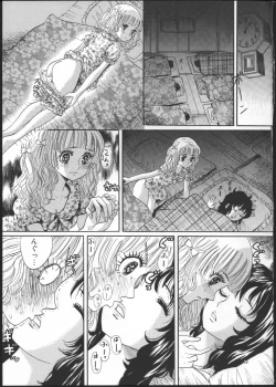 Page 23 of Hiromi o Nerea!