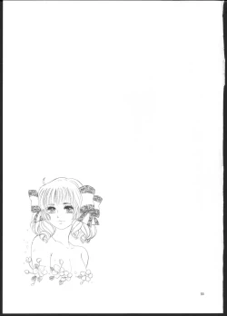 Page 49 of Hiromi o Nerea!