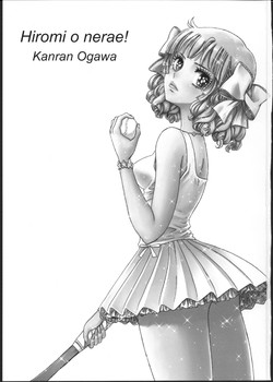 Download Hiromi o Nerea!