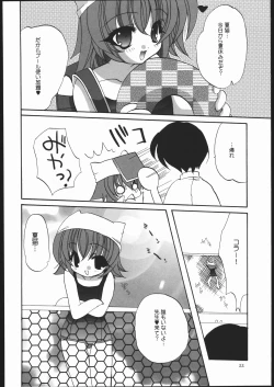 Page 22 of Natsuyasu-Mix