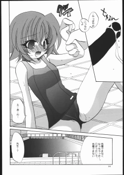 Page 24 of Natsuyasu-Mix