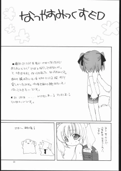 Page 33 of Natsuyasu-Mix