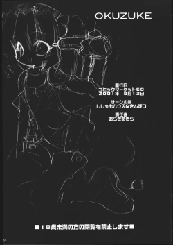 Page 34 of Natsuyasu-Mix