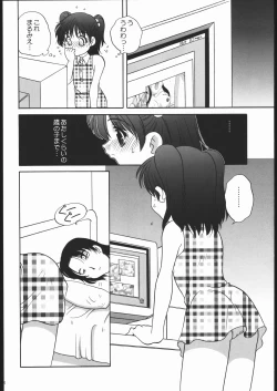 Page 8 of Natsuyasu-Mix