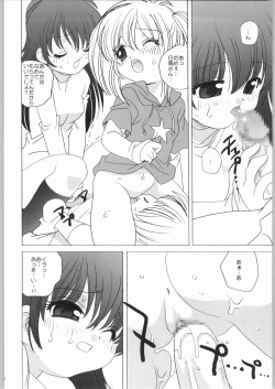 Page 9 of Mirumo De Hon