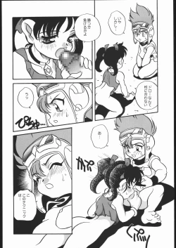 Page 21 of Moeru Kyonyuu Racer!!