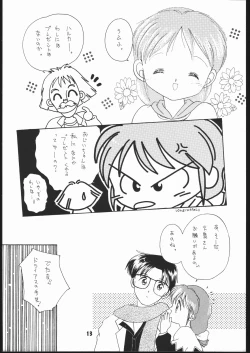 Page 12 of Sarudoshi yo! Konnichiwa.