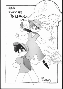 Page 36 of Sarudoshi yo! Konnichiwa.