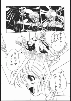 Page 5 of Sarudoshi yo! Konnichiwa.